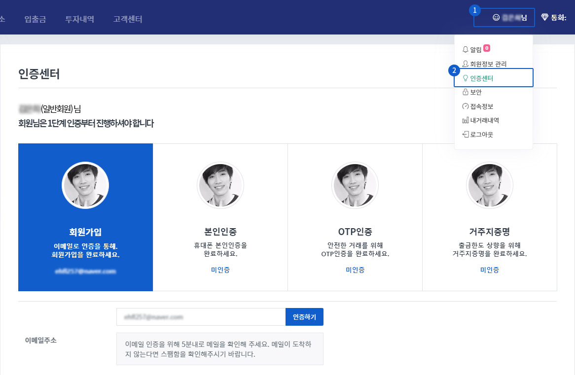 인증 페이지 접속